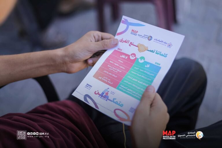 مبادرة متمكن.. الشمول والتوعية في التعليم